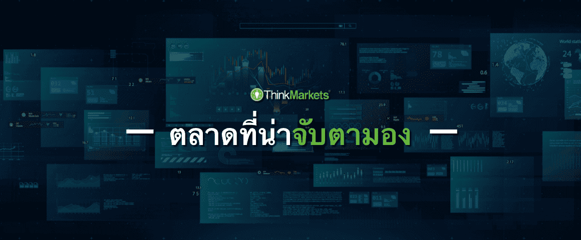 บทวิเคราะห์รายวัน: EURGBP จะไปต่อสู่แนวโน้มขาขึ้นได้ไหม? รอตามเทรนด์ที่จุดไหนดี?